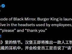 汉堡王推AI语音助手Patty，赋能员工服务与运营全流程