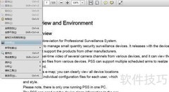 PDF转图片，无需软件秒搞定