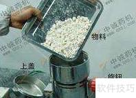 小型粉碎机正确操作指南