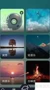 乡野静眠：我的睡眠记录播放指南