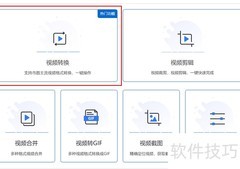 AVI转MP4：超实用转换方法