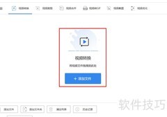AVI转MP4：超实用转换方法