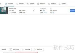 MP4转MOV高清转换方法