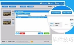 SWF转MP4的实用技巧