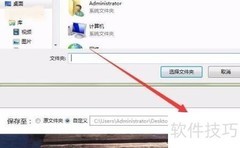 SWF转MP4的实用技巧