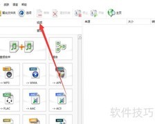 格式工厂转换QLV为MP4