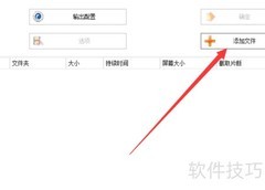 格式工厂转换QLV为MP4