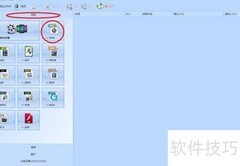 格式工厂转换QLV为MP4