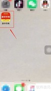 轴字查字典方法
