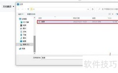 文档全文翻译方法