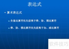 C语言入门学习指南