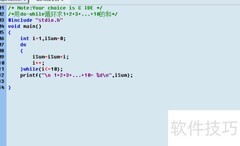 C语言学习注意事项