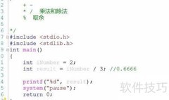 C语言运算符与表达式