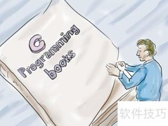 C语言入门学习指南