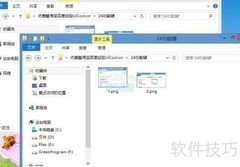 F1-F12功能键详解