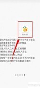 酷我音乐一键传歌位置