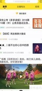 酷我音乐一键传歌位置