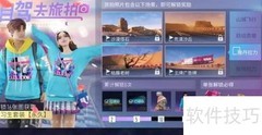 王牌竞速广告牌位置指南