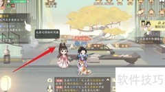 凌云诺俸禄领取方法