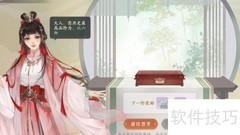 凌云诺俸禄领取方法