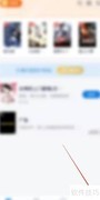 酷匠阅读APP音量键翻页设置