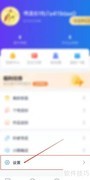 酷匠阅读APP音量键翻页设置