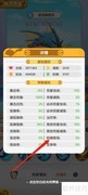 口袋王牌：查超级暴鲤龙防御忽视