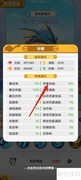 口袋王牌：查超级暴鲤龙伤害加成