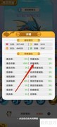 口袋王牌：查超级暴鲤龙减伤