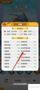 口袋王牌：查超级暴鲤龙减伤