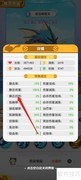 口袋王牌：查超级暴鲤龙暴击抗性