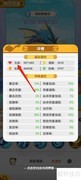 口袋王牌：查超级暴鲤龙生命