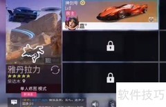 王牌竞速超级涡轮触发方法