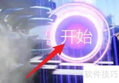 王牌竞速超级涡轮延续触发方法