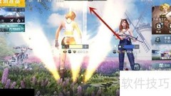 和平精英超级王牌转身特效揭秘