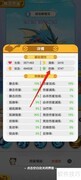 口袋王牌：查超级暴鲤龙防御