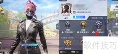 超级王牌上位指南