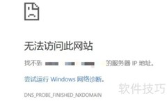 全文无法打开