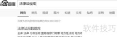 行政处罚法全文解读