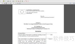 PDF全文智能翻译
