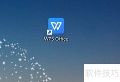 WPS Word全文翻译方法