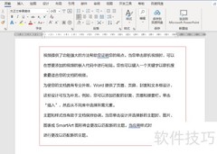 全文选中快捷键大全