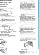 索尼DCR-SR系列摄像机说明书