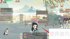 凌云诺珍宝装备攻略