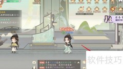 凌云诺装备更换方法