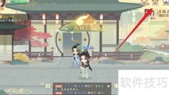 凌云诺拜帖获取方法