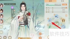 凌云诺装备更换方法