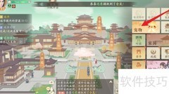 凌云诺宠物全览