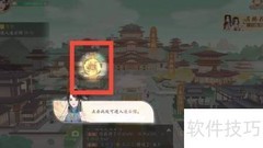 凌云诺习字方法指南