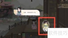 凌云诺习字方法指南